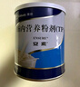 【原研進(jìn)口】安素 腸內營(yíng)養粉劑(TP) 400g/盒 曬單實(shí)拍圖