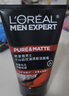 歐萊雅（LOREAL） 男士洗面奶補水保濕控油碳爽磨砂抗黑頭冰感深層凈化潔面膏乳 火山巖潔面膏100ml+50ml 曬單實(shí)拍圖