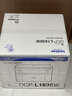 兄弟（brother）DCP-L1638W黑白激光 學(xué)生作業(yè)家用打印機 支持微信遠程操作 打印復印掃描多功能一體機 曬單實(shí)拍圖