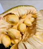 海南特產(chǎn)榴蓮蜜新鮮當季水果果肉整個(gè)非濕包菠蘿蜜包郵熱帶軟糯 2-3斤 曬單實(shí)拍圖