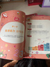 學(xué)而思 學(xué)前七大能力課堂思維啟蒙第一課 幼兒園中班適用（4-5歲）1-6套裝6冊 幼小銜接必備 培養數學(xué)思維綜合能力 配套趣味貼紙 動(dòng)畫(huà)視頻 曬單實(shí)拍圖