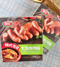喜旺韓式泡菜大塊肉烤腸200g*2盒酸辣肉腸燒烤空氣炸鍋食材宵夜零食 曬單實(shí)拍圖