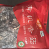 金唐古田有機香菇250g 肉厚無(wú)根山珍菌菇干貨蘑菇 火鍋煲湯食材 曬單實(shí)拍圖