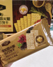 Tafe 黑松露火腿蘇打餅干(藜麥奇亞籽風(fēng)味) 1.16kg 1.16kg*1箱 曬單實(shí)拍圖