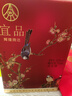 五糧液仙林生態(tài) 官方授權 52度優(yōu)級酒 52度 750mL 1瓶 輝煌騰達喜上眉梢 曬單實(shí)拍圖