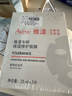 雅漾（Avene）專(zhuān)研保濕修護面膜15片 舒緩泛紅提亮貼片面膜 曬單實(shí)拍圖
