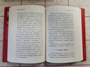 帝國斜陽(yáng)：細說(shuō)晚清七十年?yáng)|方出版中心雷頤 著(zhù) 著(zhù) 精裝 書(shū)籍 圖書(shū) 曬單實(shí)拍圖