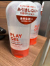 TENGA 人體潤滑劑 玩趣真實(shí)型160ml 水溶性 成人 情趣潤滑油 日本進(jìn)口 曬單實(shí)拍圖
