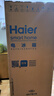 海爾（Haier）盛宴630升風(fēng)冷無(wú)霜對開(kāi)門(mén)電冰箱雙開(kāi)門(mén)家用一級能效變頻節能大容量國家補貼20%BCD-630WGHSS95SMU1 曬單實(shí)拍圖