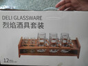 青蘋(píng)果白酒杯套裝 高腳酒杯二兩杯分酒器杯架13件禮盒裝送長(cháng)輩送領(lǐng)導 曬單實(shí)拍圖