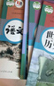 【新華書店正版】適用2025新版初中人教版9九年級下冊歷史書課本初中初三3九下冊歷史書課本教科書人教部編版九年級下冊九世界歷史教材 九年級下冊歷史 九年級下冊【語文+政治+歷史+數(shù)學(xué)+化學(xué)】 曬單實(shí)拍圖