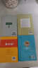 四季書(shū)香 四年級 牛和鵝童年與自然之歌 水妖喀喀莎奇幻童年浙少 下次開(kāi)船港四川少年兒童出版社  森林報秋浙江少年兒童出版社 升級版 2025秋季四季書(shū)香四年級4本套裝 曬單實(shí)拍圖