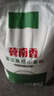 冀南香富強小麥粉家用包子餃子饅頭烙餅面粉手搟面白面粉20斤 曬單實(shí)拍圖