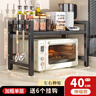 百年正和廚房置物架微波爐架臺面可伸縮烤箱電飯煲架家用多層多功能架 曬單實(shí)拍圖