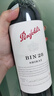 奔富BIN28設拉子干紅葡萄酒750ml 750ml*1支 奔富BIN28設拉子干紅葡萄酒 曬單實(shí)拍圖
