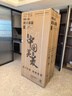 美菱（MeiLing）凍鮮生503升恒溫鮮凍十字四開(kāi)門(mén)超薄嵌入家用冰箱雙系統一級大容量國家補貼BCD-503WPU9CDZX冰川白 曬單實(shí)拍圖
