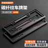 軒沁軒香車(chē)牌保護框牌照框套架新能源汽車(chē)藍綠號碼牌碳纖維紋鋁合金牌托 鋁合金【碳纖紋理】2片-綠牌車(chē)（贈減震墊） 曬單實(shí)拍圖