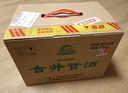 古井貢酒 經(jīng)典 濃香型白酒 50度 500ml*6瓶 整箱裝 口糧酒 曬單實(shí)拍圖