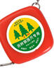 伯惠達不銹鋼量樹(shù)胸徑尺測樹(shù)直徑尺樹(shù)圍尺家用迷你腰圍尺2米卷尺鋼圍尺 曬單實(shí)拍圖