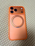 圖拉斯支點(diǎn)殼O1S【全球熱銷(xiāo)TOP1|AI相機按鍵】適用蘋(píng)果17promax手機殼iphone17promax保護套支架殼星宇橙 曬單實(shí)拍圖