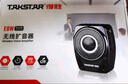 得勝（TAKSTAR）E8W無(wú)線(xiàn)領(lǐng)夾小蜜蜂擴音器教師專(zhuān)用無(wú)線(xiàn)耳麥講課導游講解員大功率戶(hù)外擴音器 E8W黑色【無(wú)線(xiàn)領(lǐng)夾+有線(xiàn)耳麥】 曬單實(shí)拍圖