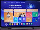 小猿AI學(xué)習機P40Ultra【國家補貼省1400】AI全場(chǎng)景學(xué)情診斷全能家教學(xué)練機平板護眼屏12.3英寸8+8+256 曬單實(shí)拍圖