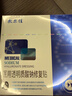 敷爾佳 醫用透明質(zhì)酸鈉修復貼黑膜5片/盒 促進(jìn)創(chuàng  )面愈合 減輕瘢痕MHA-B-T 曬單實(shí)拍圖
