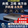 3516wifi通用電視4K網(wǎng)絡(luò )機頂盒全網(wǎng)通免費機頂盒高清看電視終身Ivip 4K影音【雙頻語(yǔ)音至尊版本】5G 曬單實(shí)拍圖