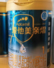 愛(ài)他美（Aptamil）親熠特殊醫學(xué)用途嬰兒乳蛋白部分水解配方食品(0-12月齡 1段)900g 曬單實(shí)拍圖