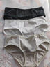 黛爾佳人女士?jì)妊澟?0A抗菌襠新疆棉中腰無(wú)痕運氣少女生四季大碼三角短褲 曬單實(shí)拍圖