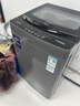 榮事達全自動(dòng)波輪洗衣機DD直驅變頻/銅線(xiàn)電機家用大容量洗脫一體高洗凈比大動(dòng)力 10.公斤【DD直驅變頻】一級能效 曬單實(shí)拍圖