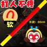 健田（JIANTIAN）孫悟空軟海綿泡沫金箍棒兒童玩具毛絨玩具不傷人男孩兒童禮物 曬單實(shí)拍圖