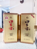口子窖 二十年型 兼香型白酒 41度 500ml*1瓶 單瓶裝 低度白酒 曬單實(shí)拍圖