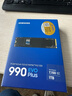 三星（SAMSUNG）1TB SSD固態(tài)硬盤(pán) M.2接口(NVMe協(xié)議PCIe4.0*4/5.0*2)讀速7150MB/S 990 EVO Plus 曬單實(shí)拍圖
