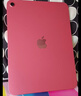 Apple/蘋果 iPad11英寸 A16芯片2025年款 平板電腦 (256GB WLAN版/學習辦公娛樂)粉色 曬單實拍圖