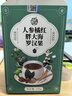 養益君人參化橘紅胖大海羅漢果茶300g（20罐）金銀花咽喉茶清潤茶肺茶 曬單實(shí)拍圖