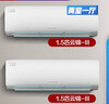 格力（GREE）新能效 云錦三代 智能WIFI 第二代冷酷外機 空調(diào)自清潔組合套裝 26云錦三代+35云錦三代*2+72云錦三代一級 曬單實拍圖
