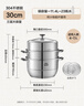 愛(ài)仕達（ASD）蒸鍋304不銹鋼三層蒸鍋 家用蒸煮一體湯鍋30CM加高不串味蒸籠Q1 曬單實(shí)拍圖