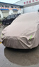 金雨保牛津布汽車(chē)車(chē)衣車(chē)罩防曬防雨隔熱防塵加厚遮陽(yáng)車(chē)套外全罩通用四季 人氣熱銷(xiāo)【香檳咖】600D航天級牛津布+送收納袋 加厚款*四季可用【防暴曬防雨抗大風(fēng)】 曬單實(shí)拍圖