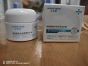 華美科 HURMEVKOR神經(jīng)酰胺面霜保濕補水皮膚屏障修護乳秋冬緊致抗皺淡化細紋復1罐 曬單實(shí)拍圖