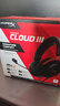 極度未知（HYPERX）Cloud Ⅲ 颶風(fēng)3有線(xiàn)黑紅 DTS音效 53mm驅動(dòng)單元電競頭戴式游戲耳機 適配三角洲行動(dòng) 曬單實(shí)拍圖