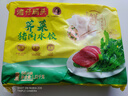 灣仔碼頭薺菜豬肉水餃1320g66只早餐食品速食面點(diǎn)生鮮速凍餃子 曬單實(shí)拍圖