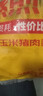 千味央廚豬肉香菇糯米燒麥1kg約20個(gè)早餐食品速凍半成品早點(diǎn)早飯干蒸主食 曬單實(shí)拍圖
