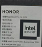 榮耀MagicBook Pro16 2025 Hunter 3K電競屏 AI輕薄游戲本 RTX5060 U5-225H 32G 1T 星辰灰 曬單實(shí)拍圖
