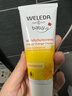 維蕾德（WELEDA）嬰兒護臀膏防紅屁股金盞花新生嬰兒護臀霜寶寶屁屁樂(lè )膏 【金榜推薦】經(jīng)典護臀膏75ml/支 曬單實(shí)拍圖