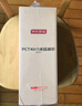 京東京造 凈水器家用凈水機濾芯 4合1復合濾芯 PCT濾芯【600G/600G PRO凈水器通用】自主換芯【PJ】 曬單實(shí)拍圖