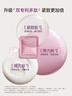 造物者【伊能靜同款】山茶花精華清潔毛孔抗皺緊致面膜七次裝禮物 曬單實(shí)拍圖