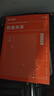 華圖公考2026 行測模塊寶典 數量資料言語(yǔ)常識判斷7本 國省省市聯(lián)考解題技巧書(shū) 國家公務(wù)員考試教材2025 北京浙江蘇云南山東西廣東四川河南北湖福建安徽 可搭粉筆5000題李夢(mèng)嬌常識網(wǎng)課中公 曬單實(shí)拍圖