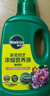 美樂(lè )棵植物通用營(yíng)養液磷酸二氫鉀花肥肥料綠蘿發(fā)財樹(shù)植物營(yíng)養液500ML 曬單實(shí)拍圖