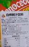 明斯卡婭進(jìn)口白樺樹(shù)汁飲料 森林飲料 原裝進(jìn)口飲品樺樹(shù)汁 1L/瓶 白樺樹(shù)汁 發(fā)4瓶 曬單實(shí)拍圖